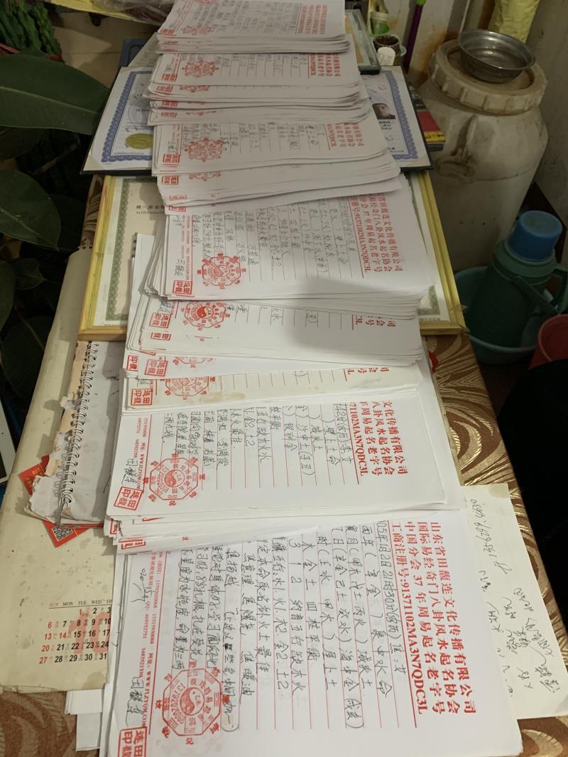 高密用案例说话 起名实力
