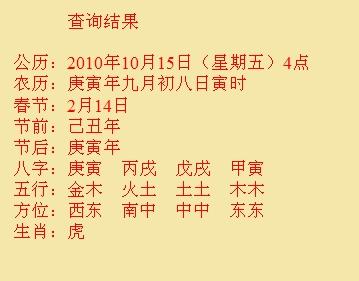 高密尚名轩起名